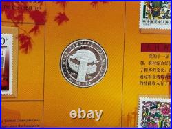 China Forward the World Silver Coin Stamp Album Boxed Commemorative Set