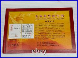 China Forward the World Silver Coin Stamp Album Boxed Commemorative Set