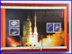 China Forward the World Silver Coin Stamp Album Boxed Commemorative Set