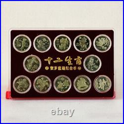 China Full Set 12 pcs Coins, 1 Yuan 2003-2014 Zodiac Series coin in Box UNC