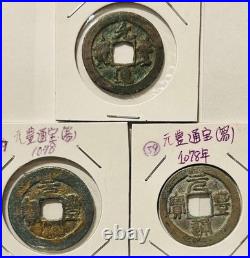 China Genho Tsuho Old Coins 3pcs Set Hansei & Seal Script Styles