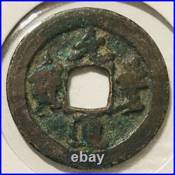 China Genho Tsuho Old Coins 3pcs Set Hansei & Seal Script Styles