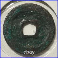 China Genho Tsuho Old Coins 3pcs Set Hansei & Seal Script Styles