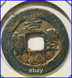 China Genho Tsuho Old Coins 3pcs Set Hansei & Seal Script Styles