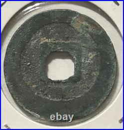 China Genho Tsuho Old Coins 3pcs Set Hansei & Seal Script Styles