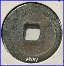 China Genho Tsuho Old Coins 3pcs Set Hansei & Seal Script Styles