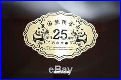 China Gold Panda 25th Anniversary 1982-2007 Coin Sets w. /Box & COA #14078/18000
