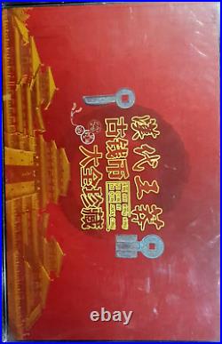 China Han Dai Wang Mang Complete Coin Set 22Pcs(+FREE1 coin)#33940