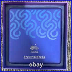 China Hangzhou Asian Games Silver Stamp-Shaped Coin Set 19g Ag999 New China Hangzhou Asian Games Silver Stamp-Shaped Coin Set 19g Ag999 New