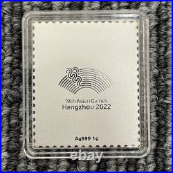 China Hangzhou Asian Games Silver Stamp-Shaped Coin Set 19g Ag999 New