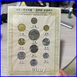 China & Hong Kong Coin Set Includes Different Currency Types