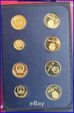 China KMS Coin set 1980 8x1 Yuan Olympics Lake Placid and Moscow