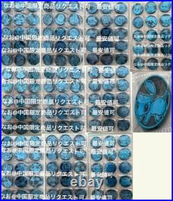 China Limited Pokemon Coin Blue 151 Complete Set Bulbasaur Mew