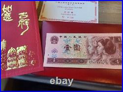 China Lucky Silver Coin Set With Banknote 1997