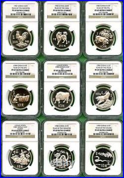 China Lunar Series Set Silver Ngc Pf 69 Ultra Cameo 12 Coins 1981-92