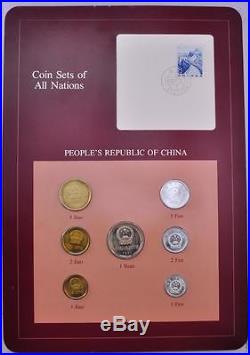 China Mint Set 1981 1982 Coins Of All Nations Rare