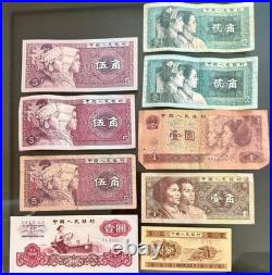 China Old Coin Set Used