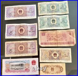 China Old Coin Set Used