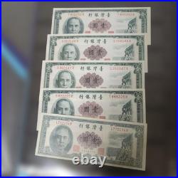 China Old Coin Set of 7 Historical Figures Collectible Coins