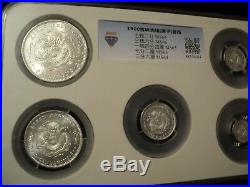 China Old Qing Dynasty Guangxu zhejiang 5 Dragon Coins yubao full set
