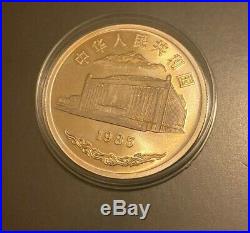 China PRC 1985 The 30th Anniversary of the Founding of Xinjiang Uigur Coin Set