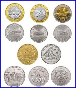 China PRC CPC Anniversary Commemorative Coins 1984-2021 11pc Set + Free Booklet