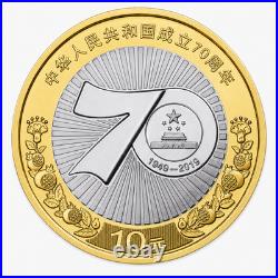 China PRC CPC Anniversary Commemorative Coins 1984-2021 11pc Set + Free Booklet