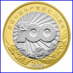 China PRC CPC Anniversary Commemorative Coins 1984-2021 11pc Set + Free Booklet