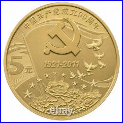 China PRC CPC Anniversary Commemorative Coins 1984-2021 11pc Set + Free Booklet