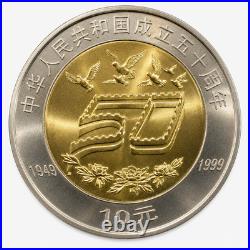 China PRC CPC Anniversary Commemorative Coins 1984-2021 11pc Set + Free Booklet