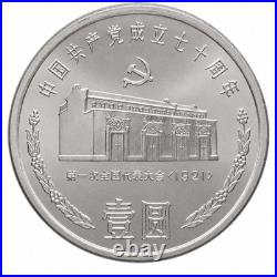 China PRC CPC Anniversary Commemorative Coins 1984-2021 11pc Set + Free Booklet