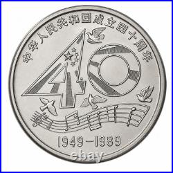 China PRC CPC Anniversary Commemorative Coins 1984-2021 11pc Set + Free Booklet