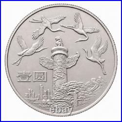 China PRC CPC Anniversary Commemorative Coins 1984-2021 11pc Set + Free Booklet