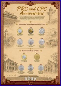 China PRC CPC Anniversary Commemorative Coins 1984-2021 11pc Set + Free Booklet
