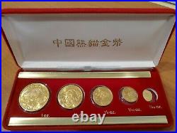 China Panda Gold Coin Set 1986