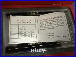 China Panda Proof Set 1991 4 Coin Set 3 Gold Coins 1 Silver 5 10 10 25 Yuan COA