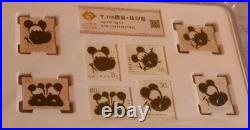China Panda Silver Stamp Set Ag. 999 5g x 4 (20g Total) COA Display Case