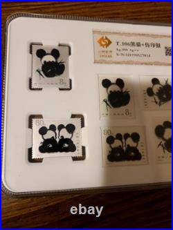 China Panda Silver Stamp Set Ag. 999 5g x 4 (20g Total) COA Display Case