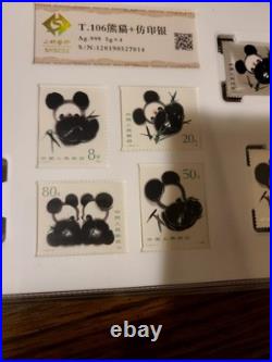 China Panda Silver Stamp Set Ag. 999 5g x 4 (20g Total) COA Display Case