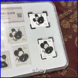 China Panda Silver Stamp Set Ag. 999 5g x 4 (20g Total) COA Display Case