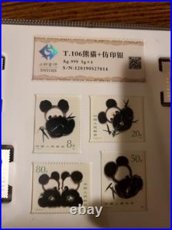 China Panda Silver Stamp Set Ag. 999 5g x 4 (20g Total) COA Display Case