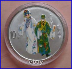 China Peking Opera Coloured Proof 1oz. 999 Silver 10 Yuan 4-coin boxed set 2002 China Peking Opera Coloured Proof 1oz. 999 Silver 10 Yuan 4-coin boxed set 2002