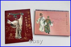 China Peking Opera Coloured Proof 1oz. 999 Silver 10 Yuan 4-coin boxed set 2002