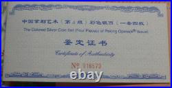 China Peking Opera Coloured Proof 1oz. 999 Silver 10 Yuan 4-coin boxed set 2002