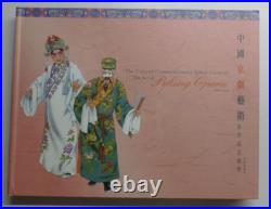 China Peking Opera Coloured Proof 1oz. 999 Silver 10 Yuan 4-coin boxed set 2002