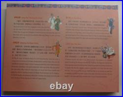 China Peking Opera Coloured Proof 1oz. 999 Silver 10 Yuan 4-coin boxed set 2002