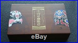 China / Peking Opera Mask Gold Silver Set 2011 / Complete Etui +Coins + Coas