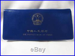 China, People's Bank 1980 Mint Set Original Blue Mint Packaging 7 Coin Set