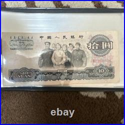 China People's Bank 3rd Series 9 Coins Set, Near Mint, Collectible