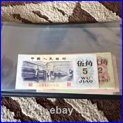 China People's Bank 3rd Series 9 Coins Set, Near Mint, Collectible